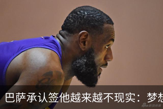 巴萨承认签他越来越不现实：梦想目标等了一个夏天，马竞死活不松口