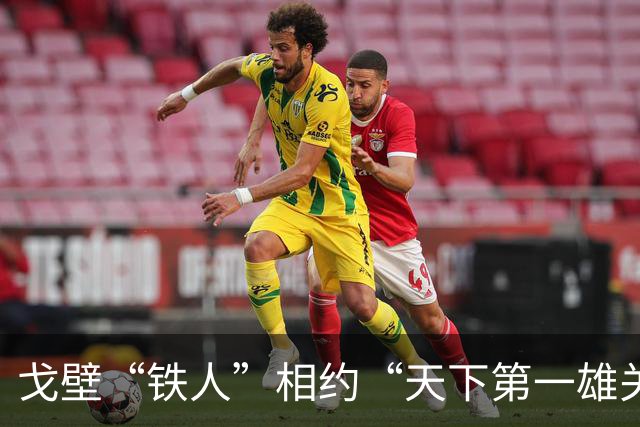 戈壁“铁人”相约“天下第一雄关”嘉峪关