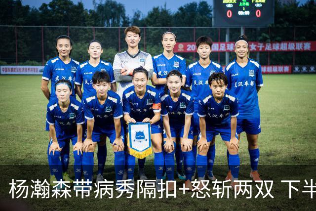 杨瀚森带病秀隔扣+怒斩两双 下半场进攻灵感井喷