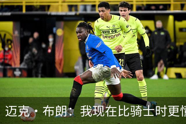 迈克·布朗：我现在比骑士时更懂沟通与变通 当时的骑士由LBJ带领