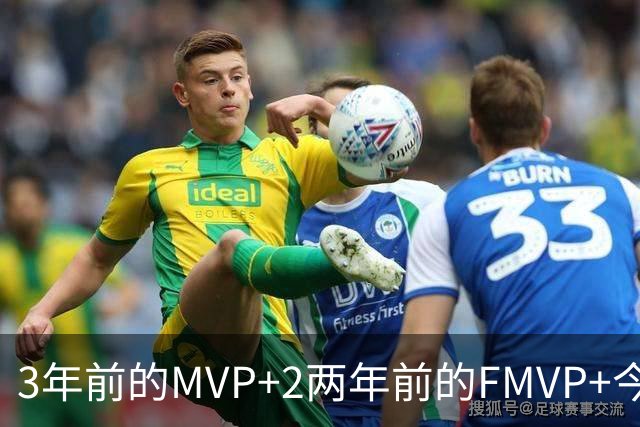 3年前的MVP+2两年前的FMVP+今年的最佳阵容！加盟76人，詹姆斯放弃了什么？